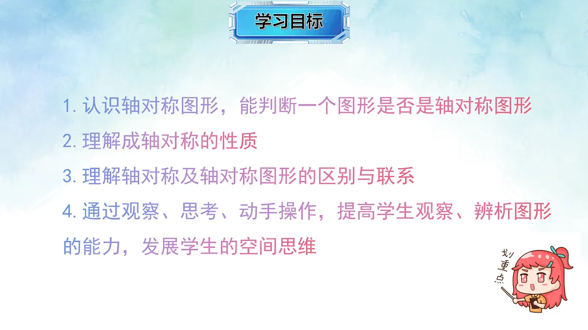 17820517第2页
