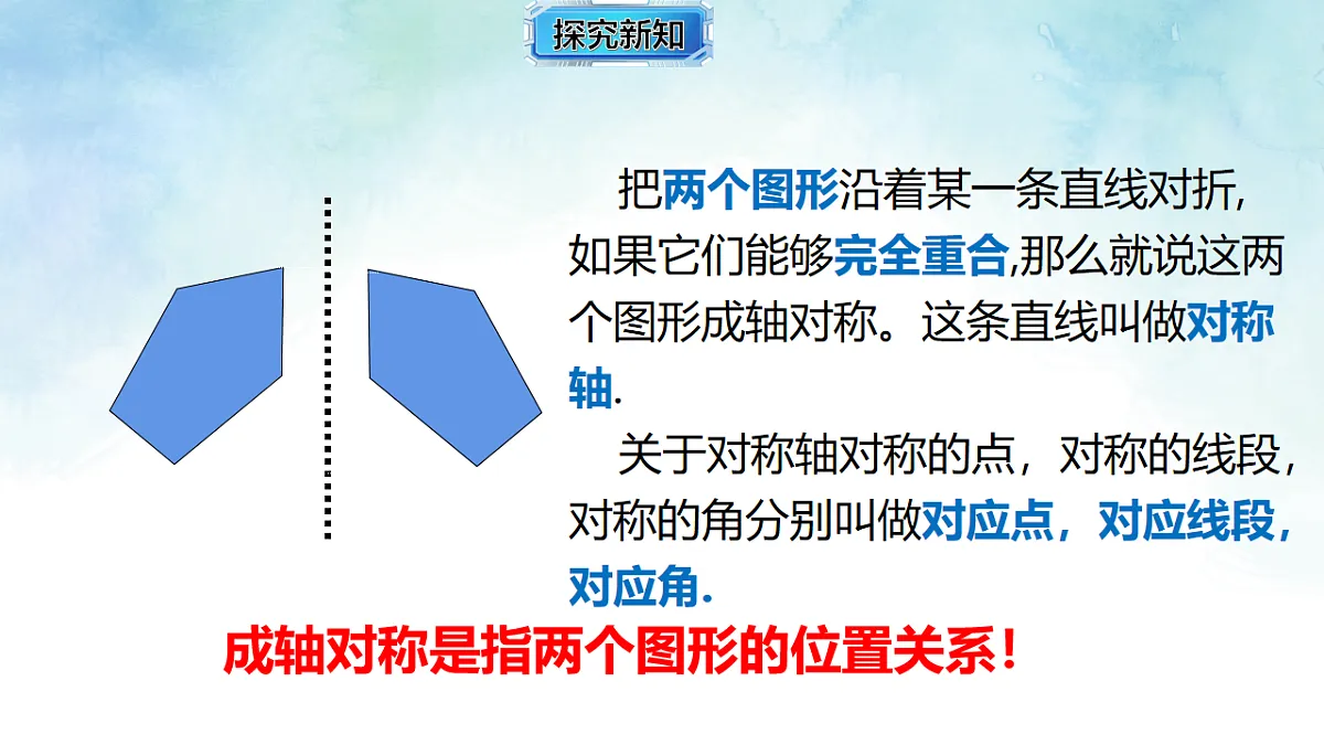 17820517第8页