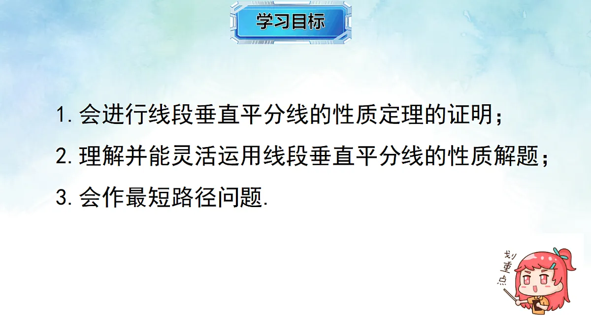17820518第2页