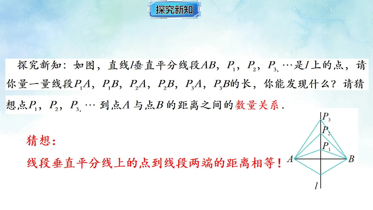 17820518第4页