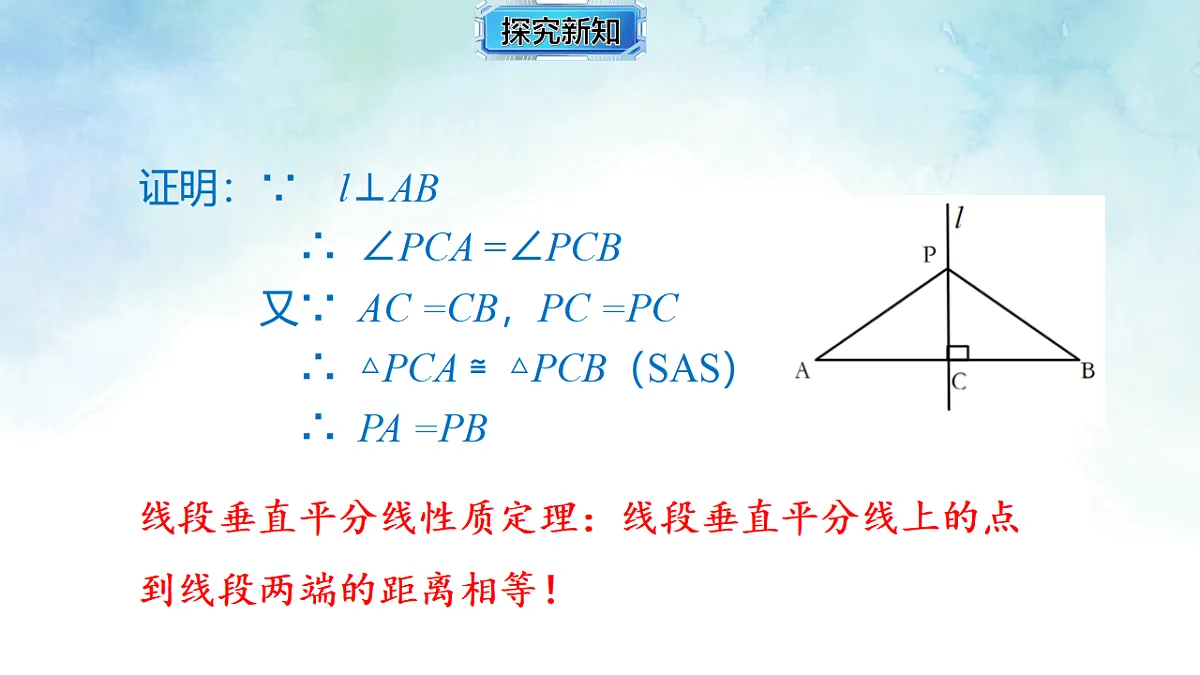 17820518第6页