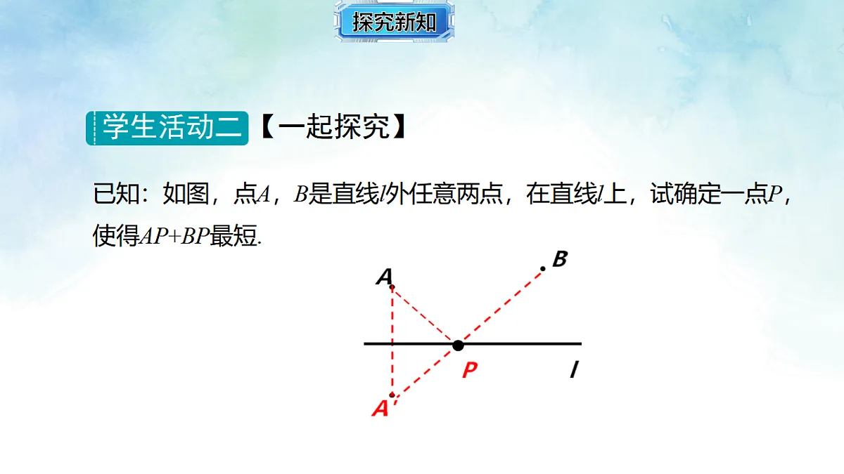 17820518第8页
