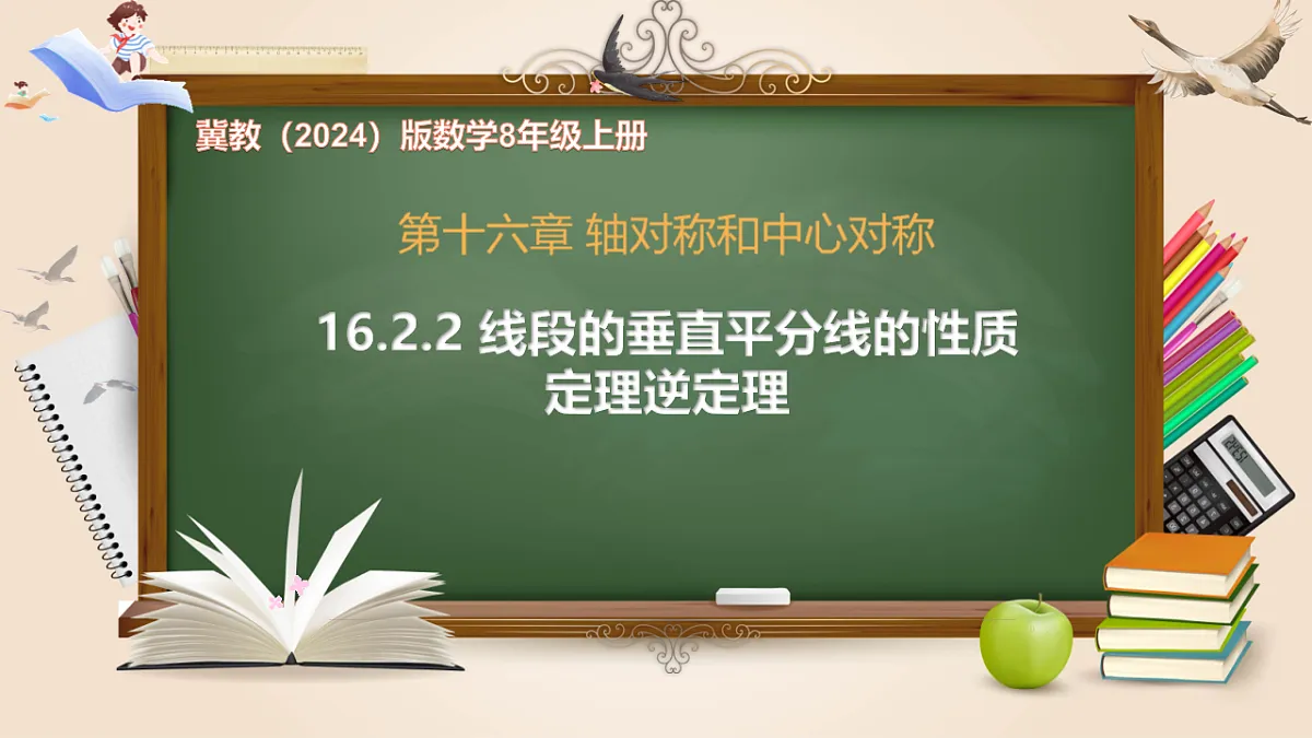 17820519第1页