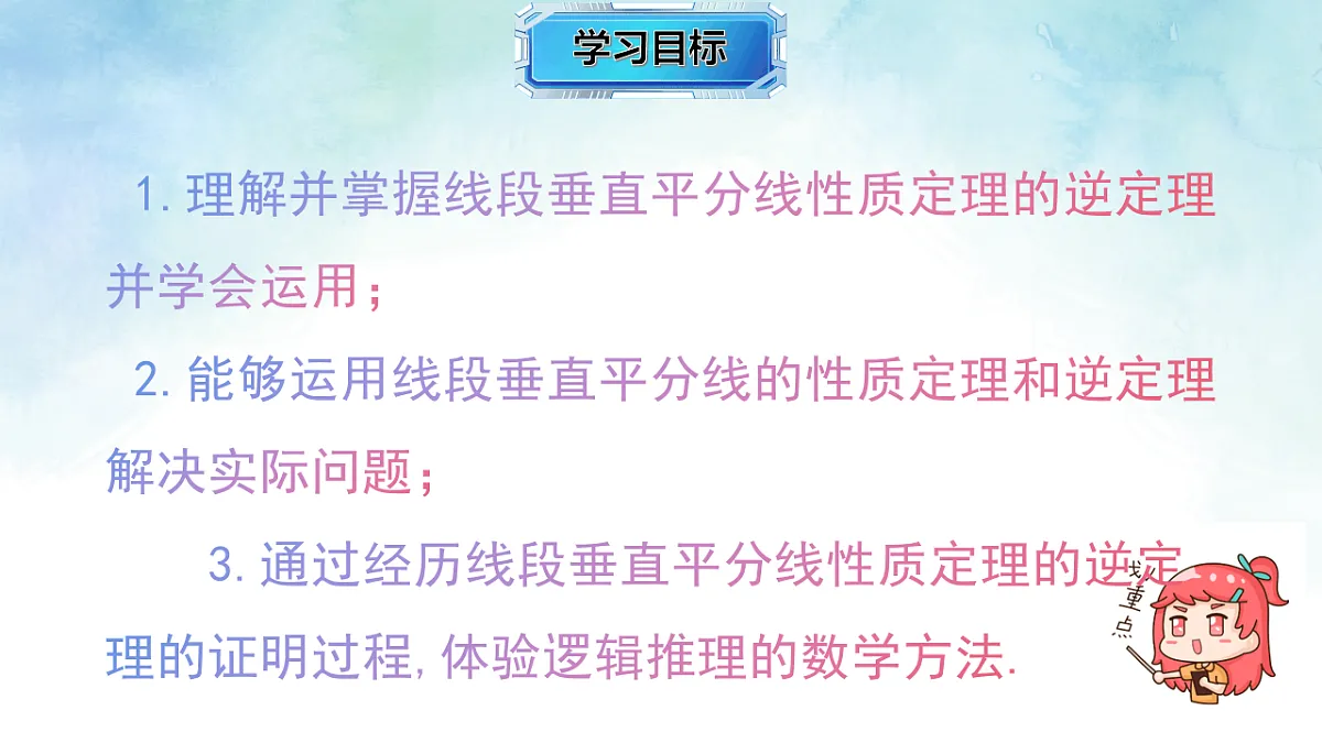 17820519第2页