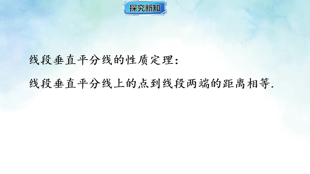 17820519第3页