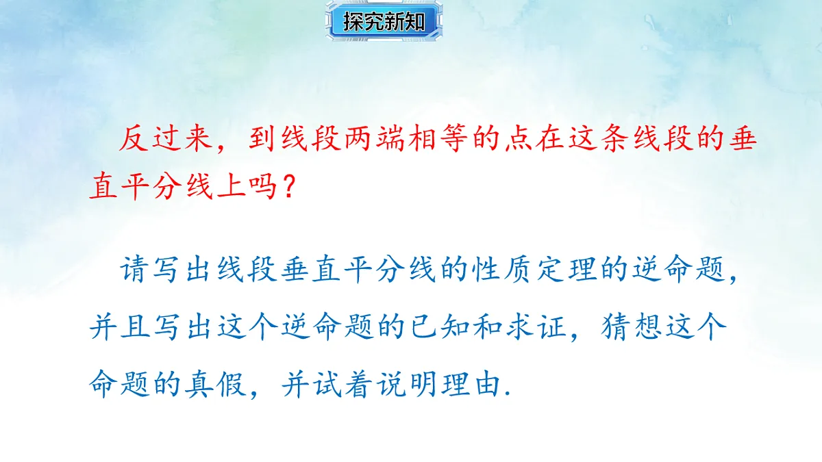 17820519第4页