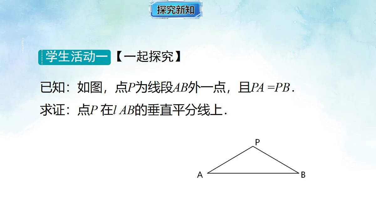 17820519第5页