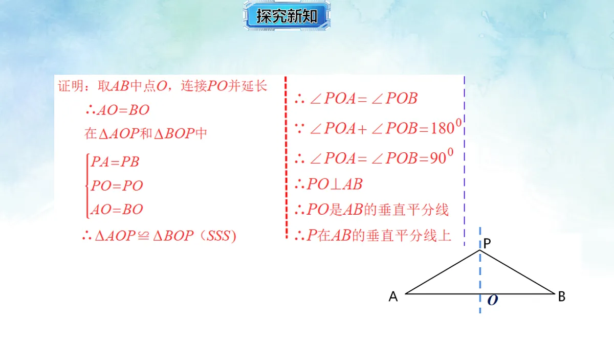 17820519第6页