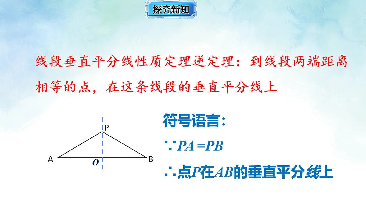 17820519第7页