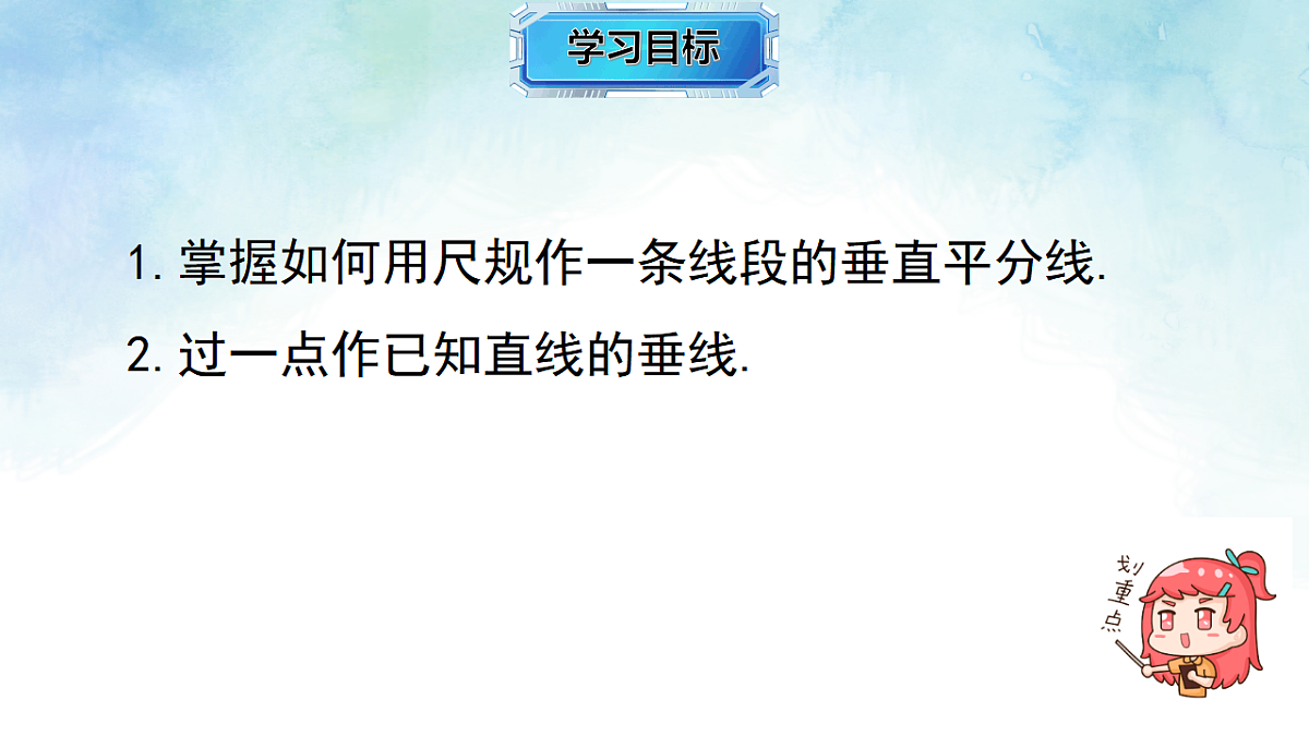 17820520第2页