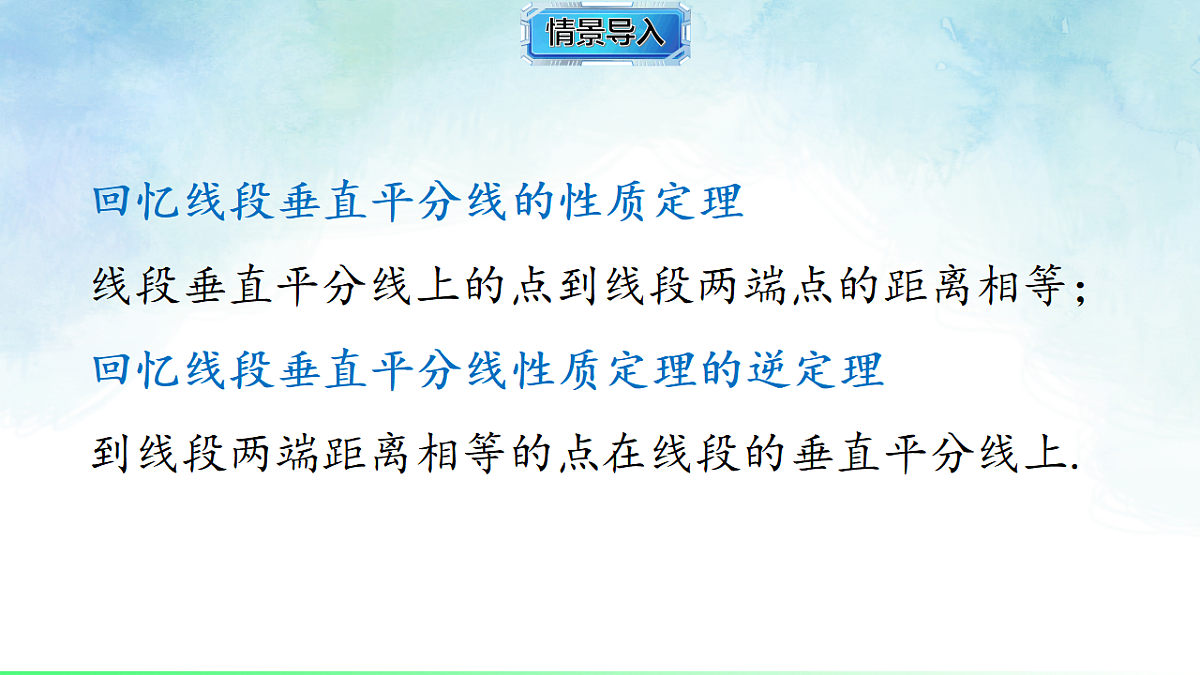 17820520第3页