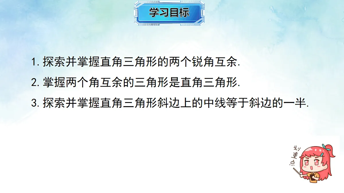 17820523第2页