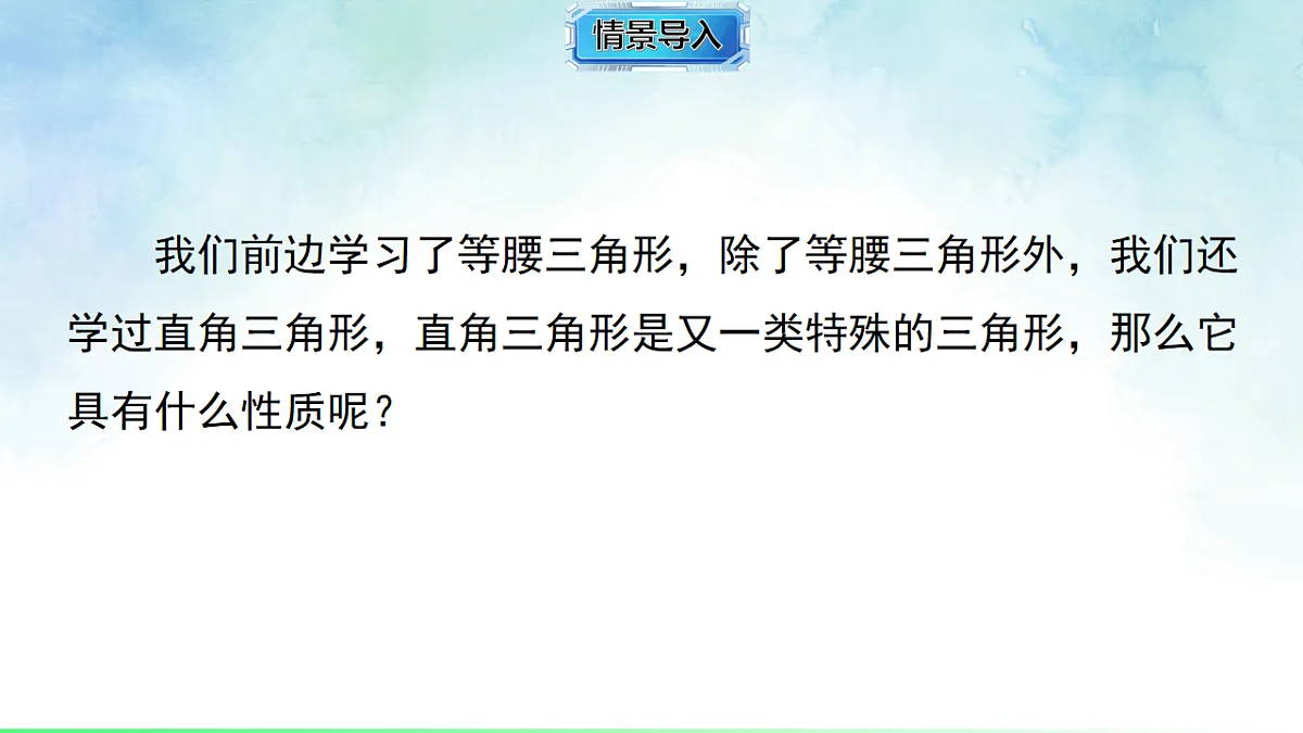 17820523第3页