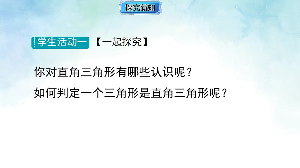 17820523第4页