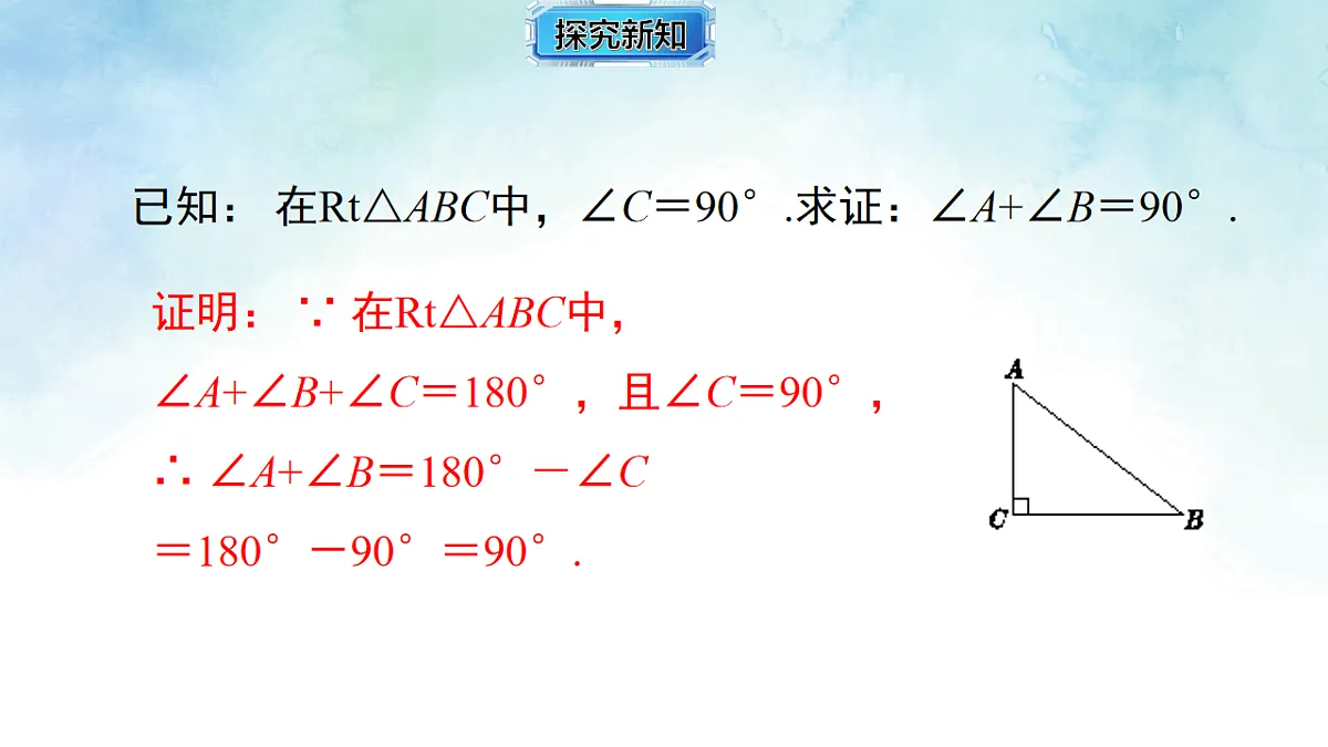 17820523第5页
