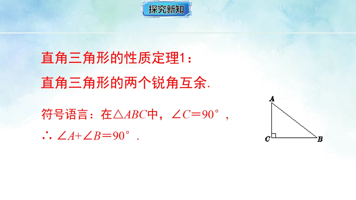 17820523第6页