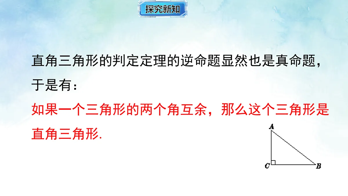 17820523第7页