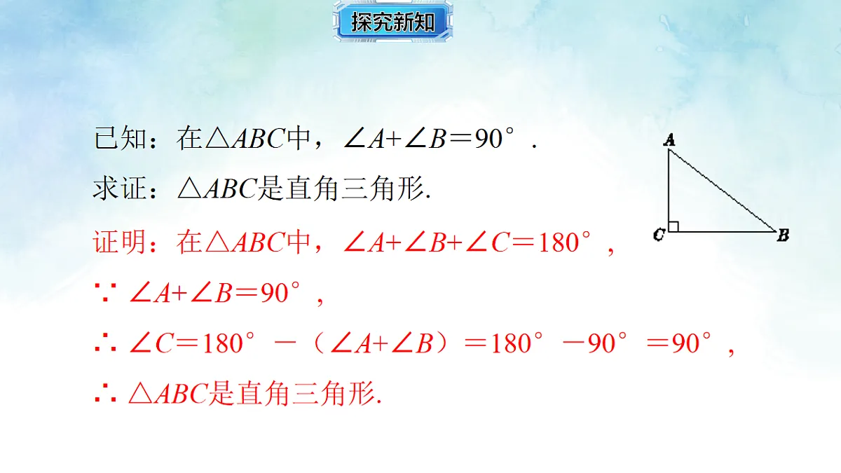 17820523第8页