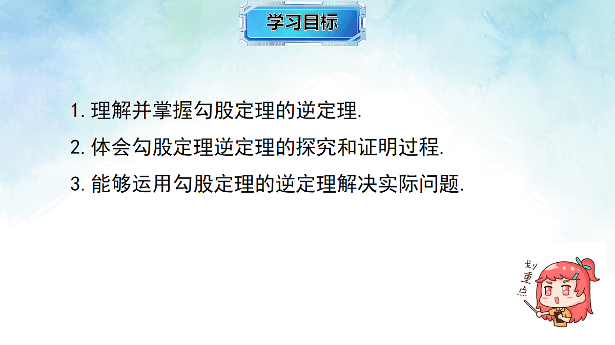 17820526第2页