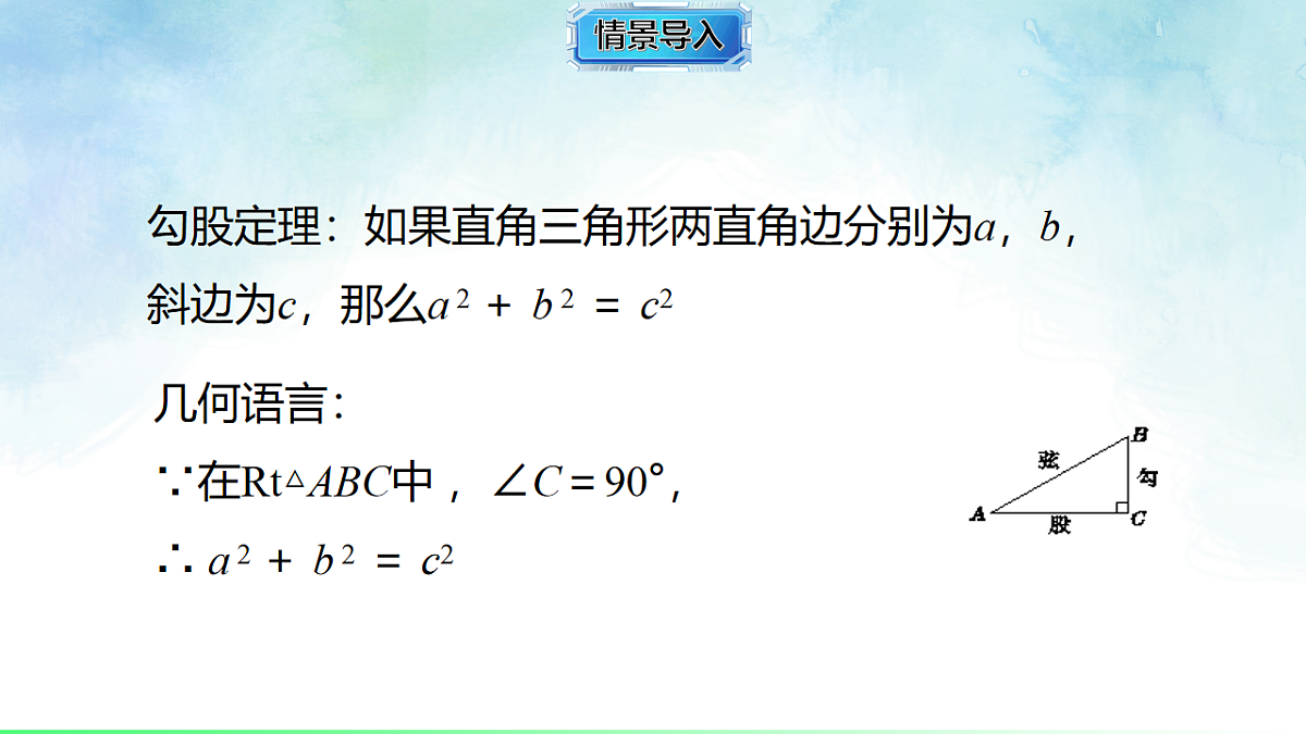 17820526第3页