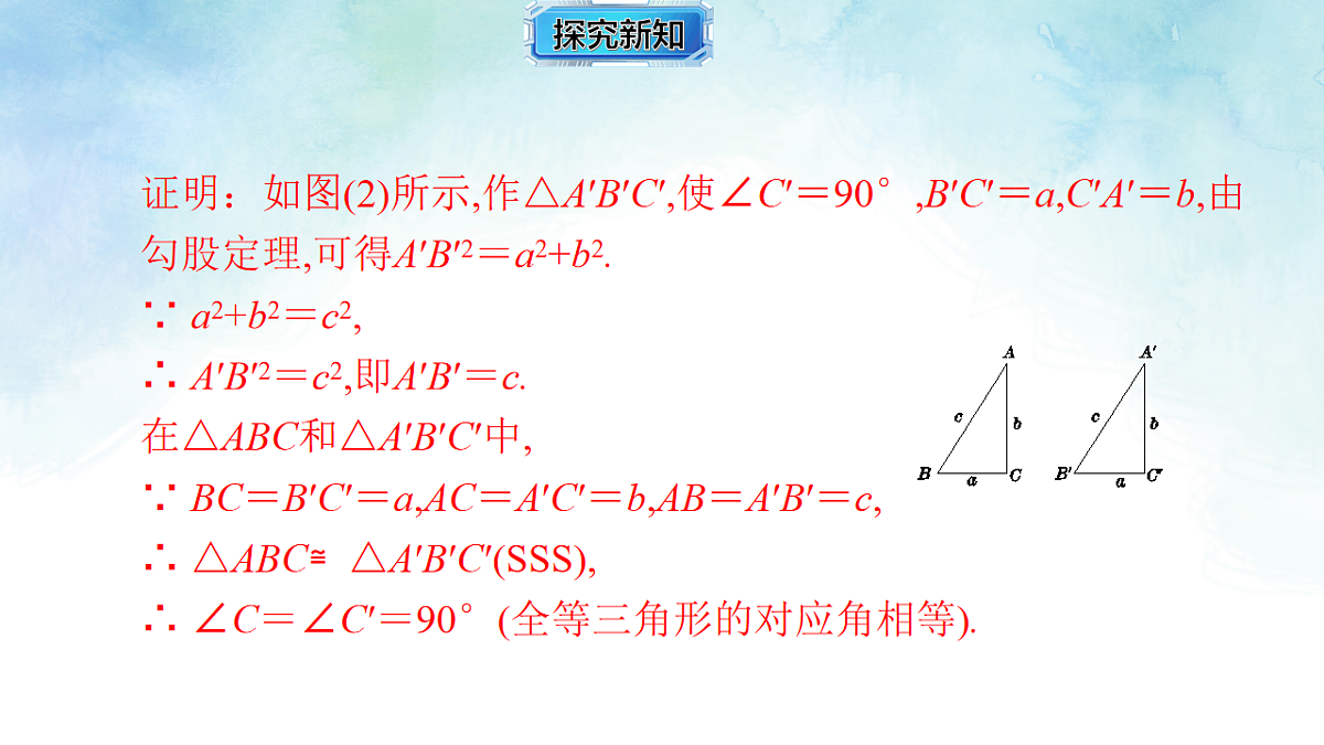 17820526第7页
