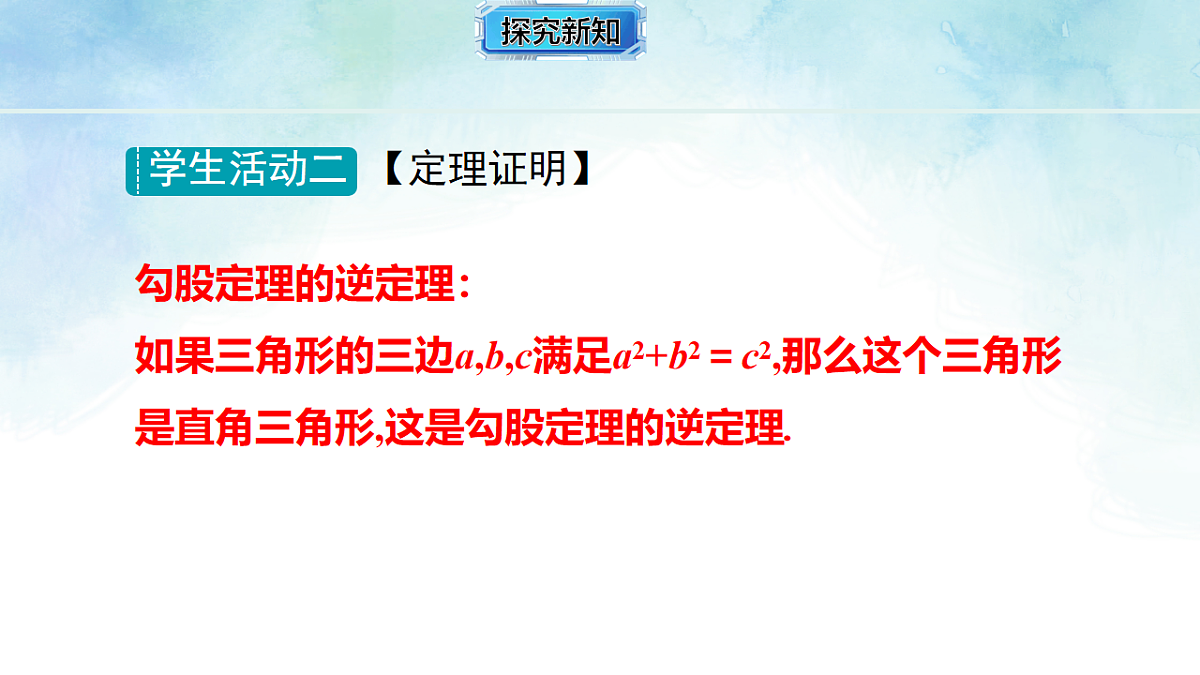 17820526第8页