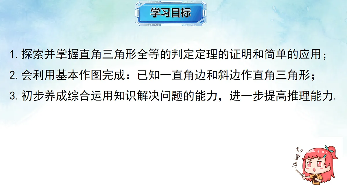 17820527第2页