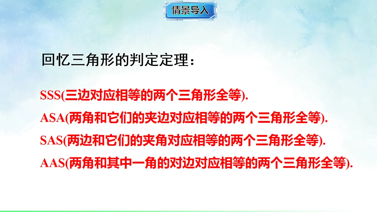 17820527第3页