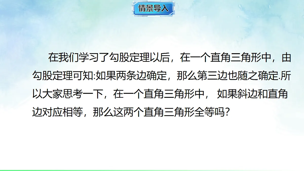 17820527第4页