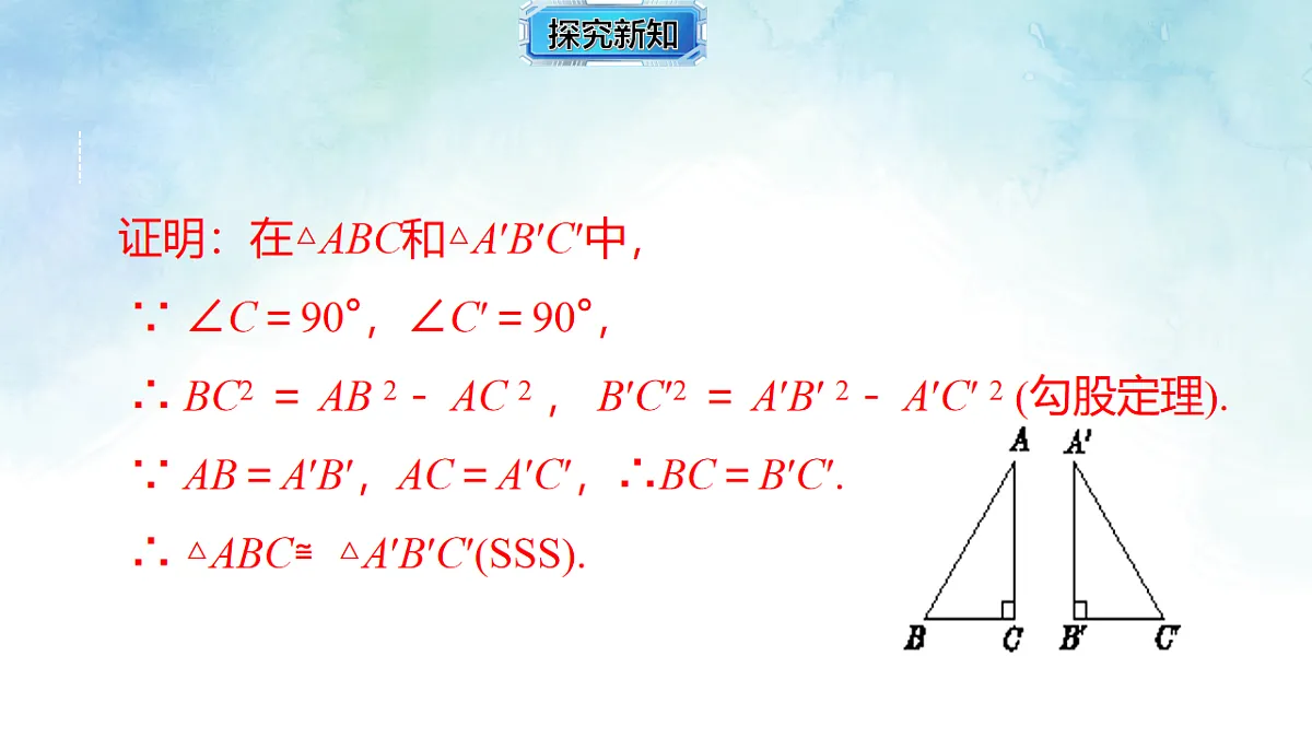 17820527第6页
