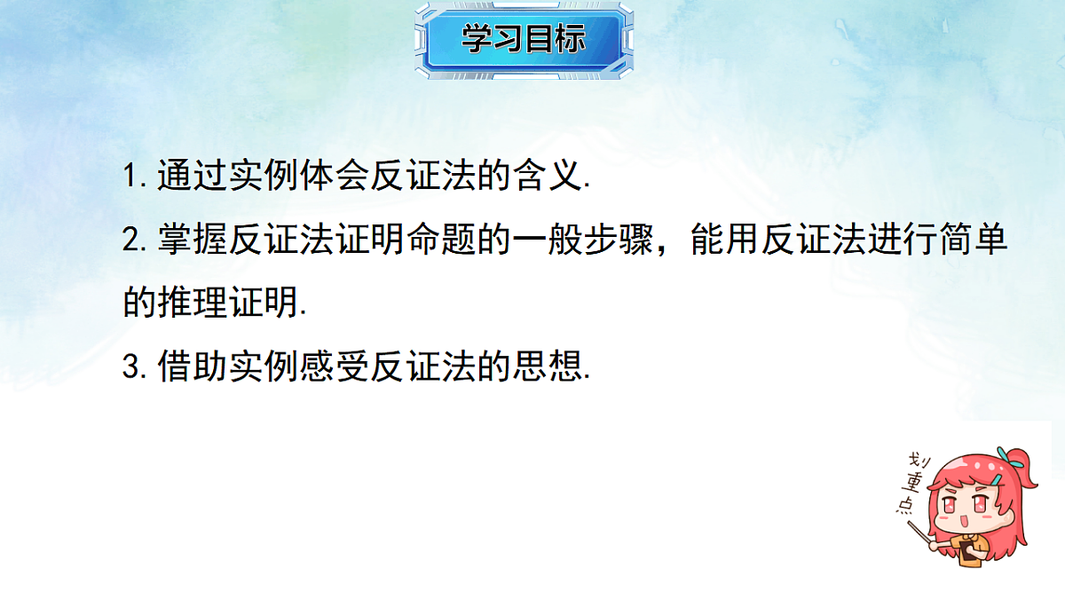 17820528第2页