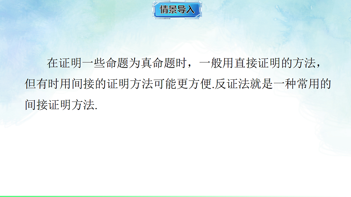 17820528第3页