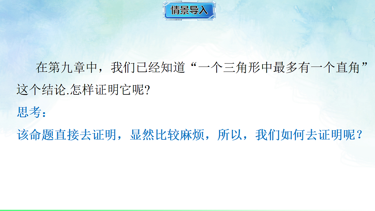 17820528第4页
