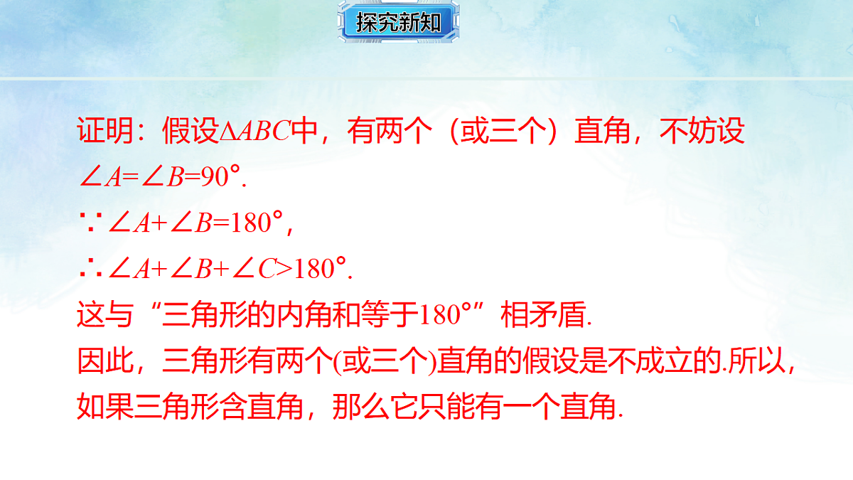 17820528第6页