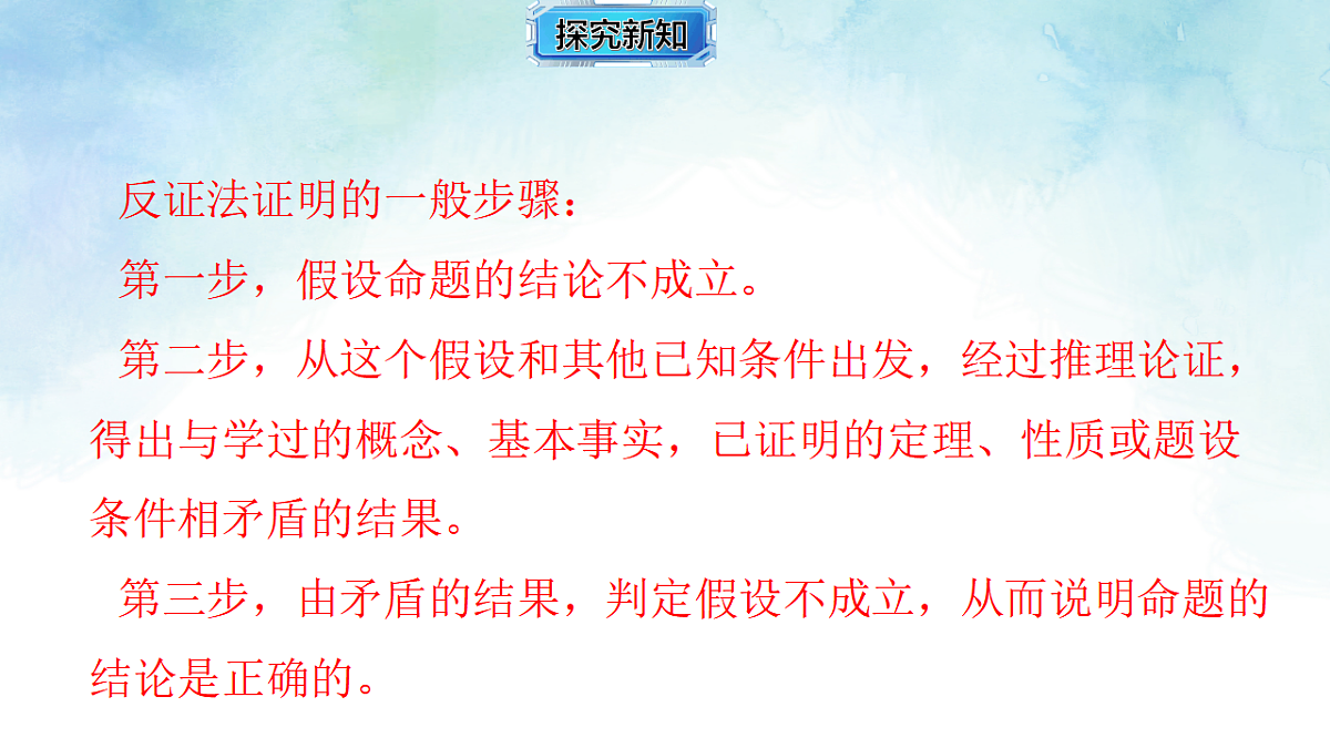 17820528第8页