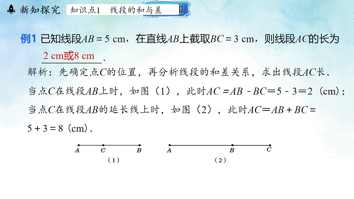 17820542第5页