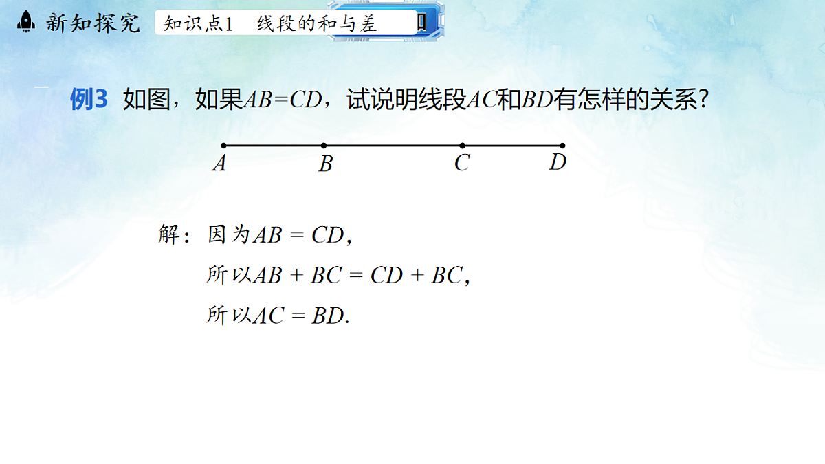 17820542第7页