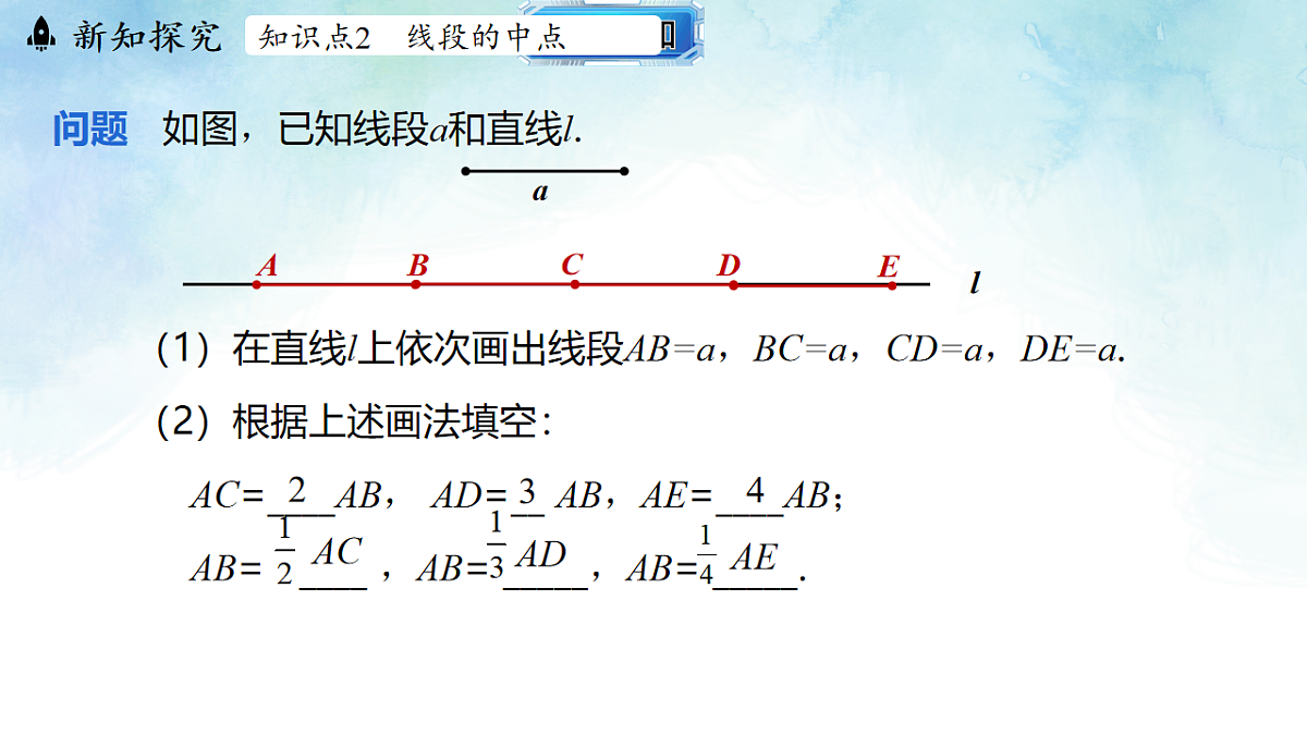 17820542第8页