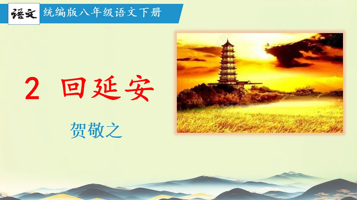 17820817第1页