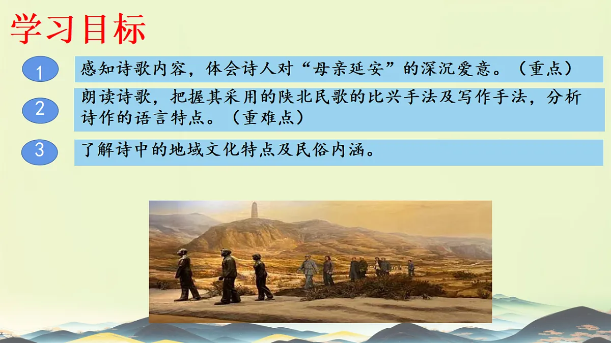 17820817第2页