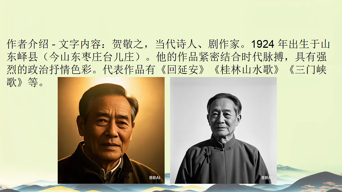 17820817第4页
