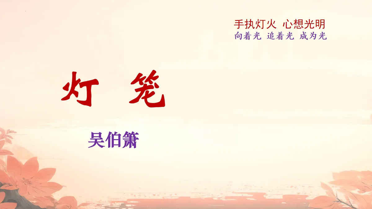17820820第1页