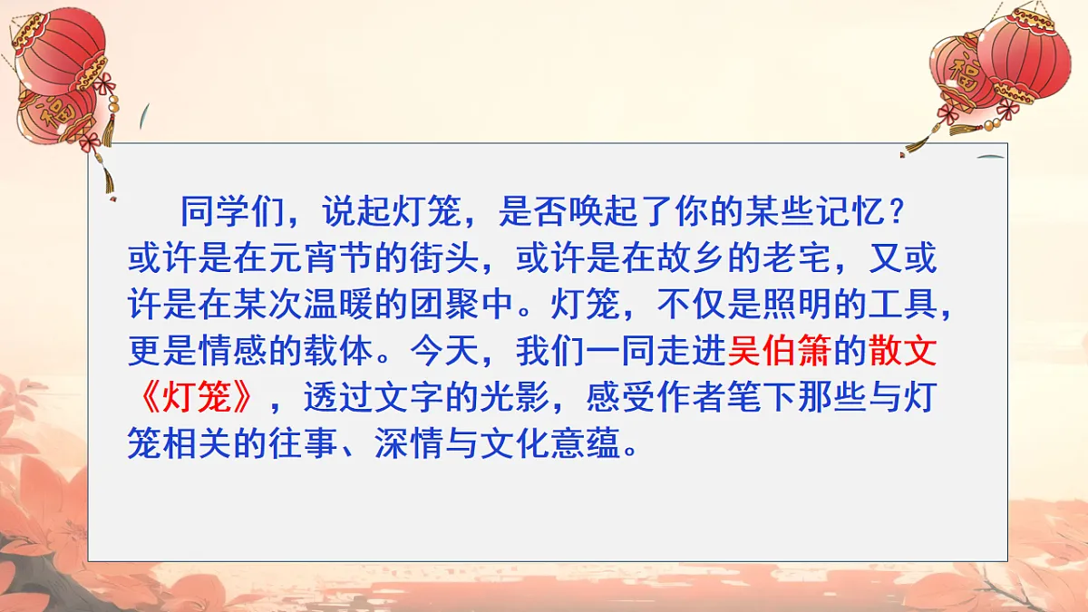 17820820第2页
