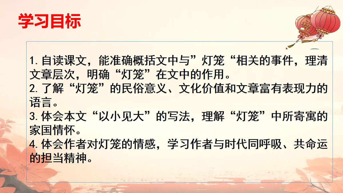 17820820第4页