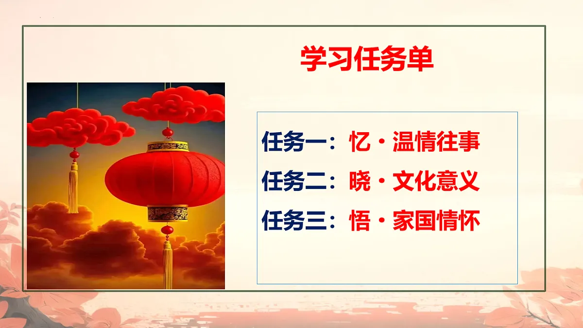 17820820第5页