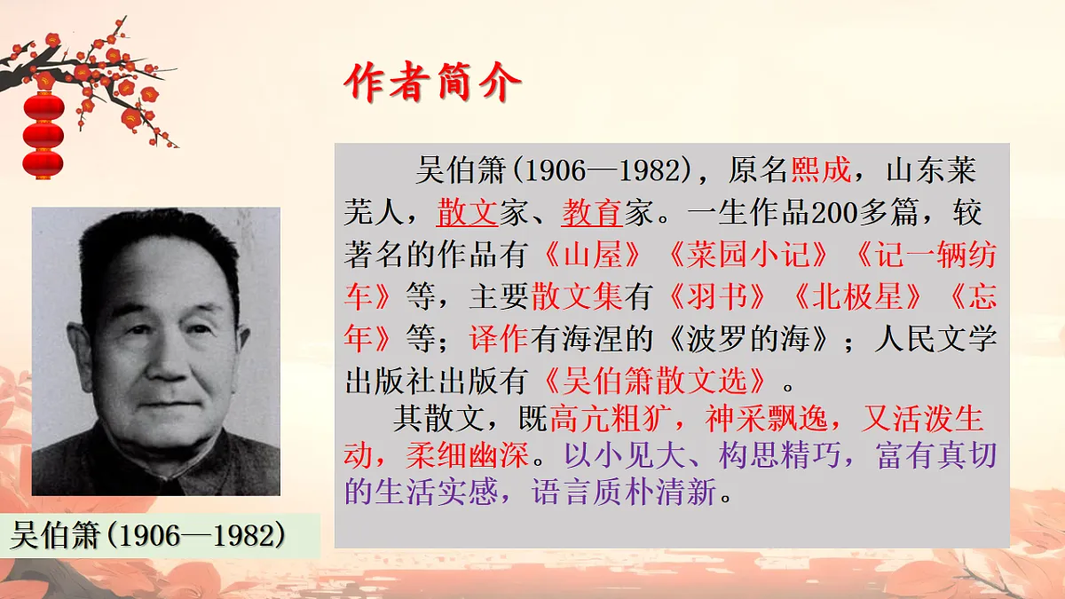 17820820第6页