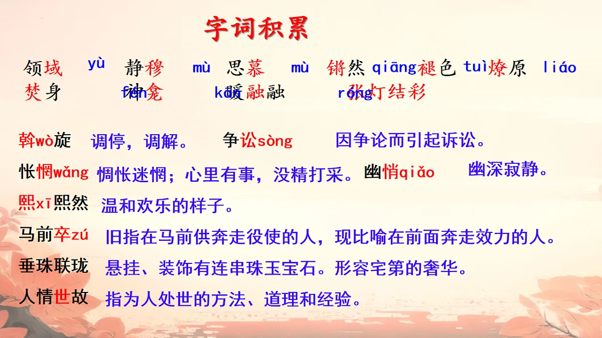 17820820第7页