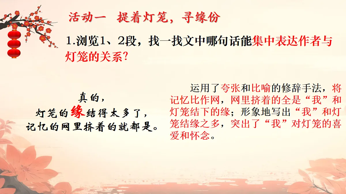 17820820第8页