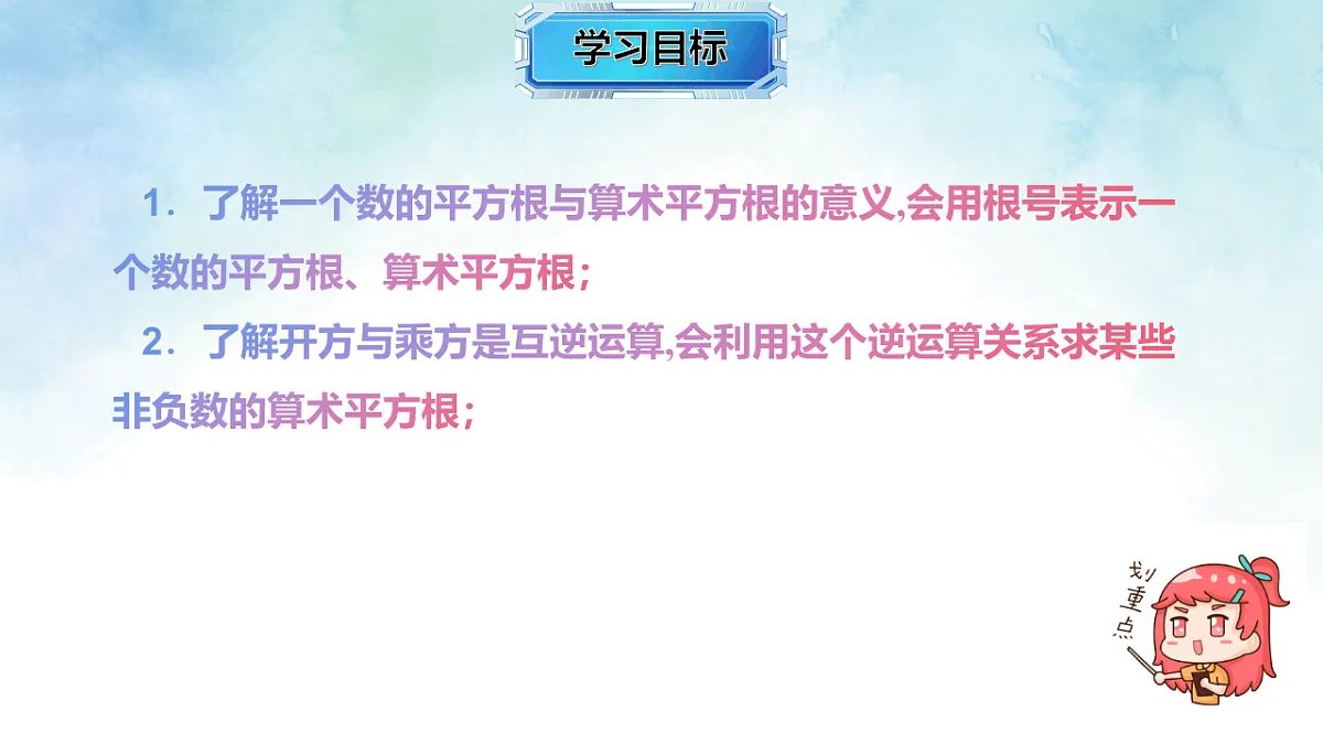 17820837第2页