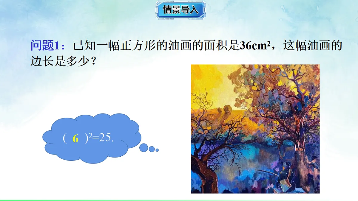 17820837第3页